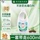 威露士清可新松木内衣净600ml 手洗内衣洗衣液内衣裤专用洗衣液抑菌除螨