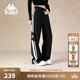 卡帕（Kappa）背靠背运动裤女士2026新款休闲条纹阔腿针织直筒裤子男K0F32AK05D 黑色-990 春夏款 L