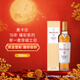 麦卡伦（MACALLAN）洋酒 15年 臻彩系列 单一麦芽威士忌 700ml 43度 礼盒 中秋送礼