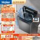 海尔（Haier）全自动波轮洗衣机8KG小型 家用宿舍出租 6键自编程  一级能效 家电补贴 京东自营XQB80-Z10D0 +