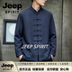 JEEP SPIRIT中式外套男中国风刺绣唐装男士汉服宽松中山装盘扣上衣 深蓝色【雅奢甄选】 L 110-130【雅奢甄选】