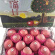 【新店开张】都乐红富士苹果新鲜水果12-16果礼盒装约9斤