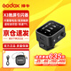 神牛（Godox）X2T XPRO X3引闪器士TTL高速同步触发器影室闪光灯摄影灯专用2.4G无线引闪发射器 【X3】高清触屏 尼康版