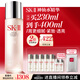 SK-II神仙水精华液230ml水乳补水护肤化妆品礼盒套装sk2教师节生日礼物