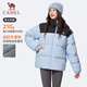 骆驼（CAMEL）中厚蓬松羽绒服秋冬季新同款男女装户外防风防泼水休闲面包服外套