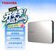东芝（TOSHIBA）4TB移动硬盘机械 新Flex X2系列 USB3.2 Gen 1 钛空银 大容量 兼容Mac等多系统 高速传输 高端商务