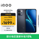 vivo iQOO Z11x 12GB+256G夜影黑 天玑7400 7200mAh超薄蓝海电池 LCD莱茵护眼屏 学生游戏手机
