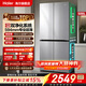 海尔「小红花新品」冰箱500升超大容量超薄可嵌入式风冷无霜一级能效十字四开门四门双开门家用电冰箱 594mm超薄丨AI变频科技丨三挡变温丨黑金净化 「小红花系列」2026年新款丨500升