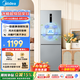 美的（Midea）249三开门多门双变频一级能效风冷无霜中门变温大冷冻空间节能低噪租房小型家用小冰箱政府补贴 MR-249WTPE