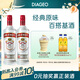 斯米诺（Smirnoff）原装进口洋酒 伏特加自饮聚会基酒 调酒鸡尾酒 【清冽劲爽】红牌700ml*2