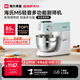海氏（Hauswirt）【升级款】M5厨师机和面机家用全自动揉面一体压面机打蛋器面条机多功能轻音电动料理机 M5轻音多功能 5L
