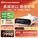 飞利浦（PHILIPS）ST25双水平呼吸机进口全自动慢阻肺家用打呼噜睡眠止鼾器呼吸暂停