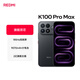 小米REDMI K100 ProMax第五代骁龙8至尊版185Hz高刷9070mAh电池学生手机 黑色 16GB+512GB