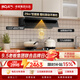 名气（MQ）【星河F11】老板出品顶侧一体家用大吸力烟灶联动超薄平嵌以旧换新抽吸油烟灶套装6870灶
