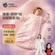 贝肽斯婴儿睡袋暖姜3.0儿童一体睡袋婴幼儿防踢被睡衣四季双层 花语M