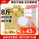 清风无芯卷纸 金装4层100g*40卷 加厚升级 卫生纸厕纸 卷筒纸巾 整箱