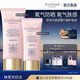 EviDenS de Beauté伊菲丹臻护妆前高倍氧气防晒*80mL防晒霜隔离保湿修护
