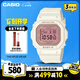 卡西欧（CASIO）手表女BABY-G小方块运动电子学生日韩表送女友礼物BGD-565SC-4