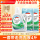 威露士清可新洗衣液松木香4斤组合装（瓶1L+袋装500ml*2）【品质严选】