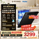 海尔（Haier）嵌入式洗碗机H1Pro 16套大容量 升级六翼飓风洗 六星消杀 W30/Pro升级版 AI智能感浊旗舰级净洗 嵌入式 【旗舰级净洗  重磅首发】H1 Pro