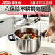 爱仕达(ASD)高压锅304不锈钢压力锅六保险6.5L燃气电磁通用WG1824DN