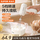 苏泊尔（SUPOR）打蛋器无线搅拌打蛋机烘焙手持自动搅蛋工具电动迷你奶油打发器