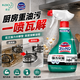 花王（KAO）日本厨房油污清洁剂400ml 油污净重油污去抽油烟机专用清洗剂喷雾