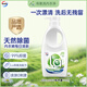 威露士La有氧洗内衣净300ml 内衣洗衣液抑菌除螨 内衣裤手洗专用去血渍