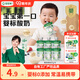 宝宝馋了婴幼儿宝宝酸奶婴标原味35g*6袋 儿童常温奶0添加儿童零食6月+
