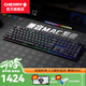 CHERRY樱桃 MX10.1无线键盘MAC矮轴机械键盘超薄三模RGB合金外壳航插线蓝牙/有线/无线8K回报率办公游戏 【全铝机身】MX10.1黑色 矮红轴