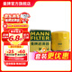 曼牌滤清器（MANNFILTER）W7150/W7008机油滤芯适用新蒙迪欧福睿斯嘉年华福克斯翼搏翼