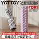 yottoy泡沫轴实心狼牙棒按摩滚轴肌肉放松瘦腿神器瑜伽柱 落霞粉