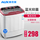 奥克斯（AUX）洗+脱5.0公斤家用小型宿舍寝室迷你双桶洗衣机半自动双缸洗衣机 樱花粉 双缸