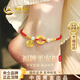 中国黄金（CHINA GOLD）福牌黄金脚链女士足金平安扣脚绳生日礼物送女友老婆结婚纪念日 如意平安扣福牌脚链