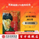 中信出版 【向日葵刷边版】渴望生活：梵高传 欧文·斯通著 中信出版社图书