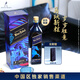 尊尼获加（JOHNNIE WALKER）蓝牌蓝方 马跃新程特别版生肖酒礼盒 威士忌 750ml 中秋节送礼