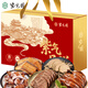 紫光园 清真纯肉熟食礼盒酱卤羊牛肉北京特产下酒菜回民中秋节送礼1600g