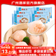 广州酒家虾饺  早餐饺子食品广式早茶面点 生鲜半成品加热速食儿童食材 虾饺160g*6袋