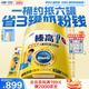 伊利QQ星榛高铂金显眼包儿童成长奶粉4段3-12岁3600g CBP/DHA乳铁蛋白