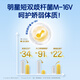 合生元（BIOSTIME）白金版益生菌 m16v益生菌 200亿活菌