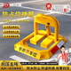 京守盾车位锁地锁加厚防撞车库停车位防占位神器挡车器八角停车桩