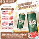 雪花啤酒【销量50万+】全麦5号 500ml*12听 全麦芽酿造 自营 七夕送礼