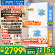 海尔冰箱出品510法式多门双系统双循环502升统帅白色超薄双净化一级能效风冷无霜大容量家用电冰箱 冰雪白502升+双系统双循环+594mm超薄机身
