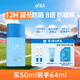 高夫小蓝盾多效清爽防晒霜50ml SPF50 PA+++控油美白军训专用男女通用