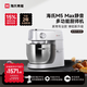 海氏（Hauswirt）【升级款】M5max厨师机家用和面机全自动多功能揉面压面机打蛋器轻音电动料理机 银色