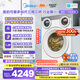 美的（Midea）可爱多滚筒洗衣机全自动三桶 内衣洗烘一体 11KG 三筒烘干MD11DDEX 以旧换新 补贴