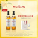 麦卡伦THE MACALLAN【官方正品】12年双雪莉桶单一麦芽苏格兰威士忌喜酒 700ml*2