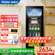 海尔（Haier）冰吧【独立冷冻区】家用客厅冷藏柜红酒柜冷冻展示柜办公室冰箱茶叶水果保鲜柜现货速发 167升快捷制冰丨冷冻区丨离子杀菌丨防雾 167L
