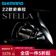 SHIMANO禧玛诺22款斯泰拉纺车轮STELLA路亚轮远投海钓鱼线轮喜玛诺史泰拉 22款2500HG 左右手互换型