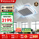 万宝中央空调大3匹天花机一级能效变频冷暖商用吸顶机220V纯铜管天井机KFR-73QW/WbD3Dy-1